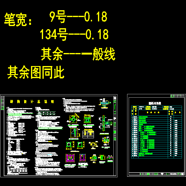 第 3 张图