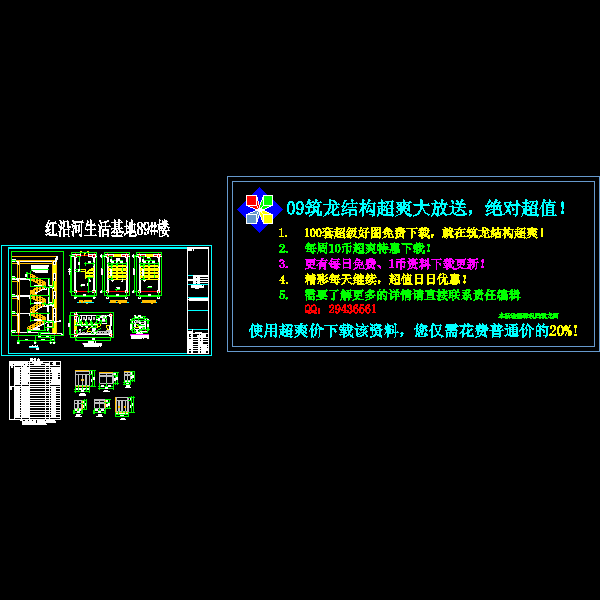 第 3 张图