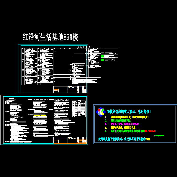 第 4 张图