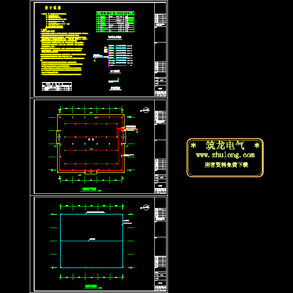 厂房强电CAD图纸(应急照明)