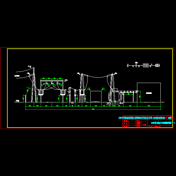 变电站施工方案 - 1