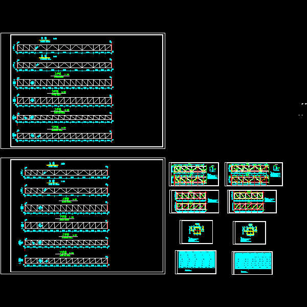 一份桁架设计通用dwg格式CAD图纸