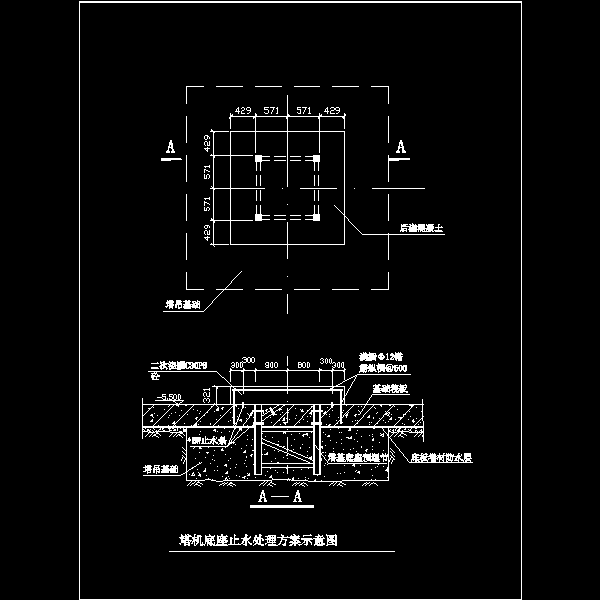 水处理方案设计 - 1