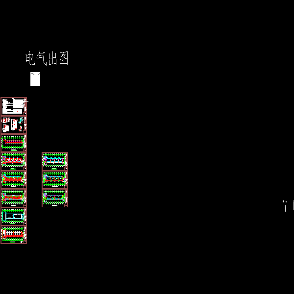 教学楼改造电气 - 1