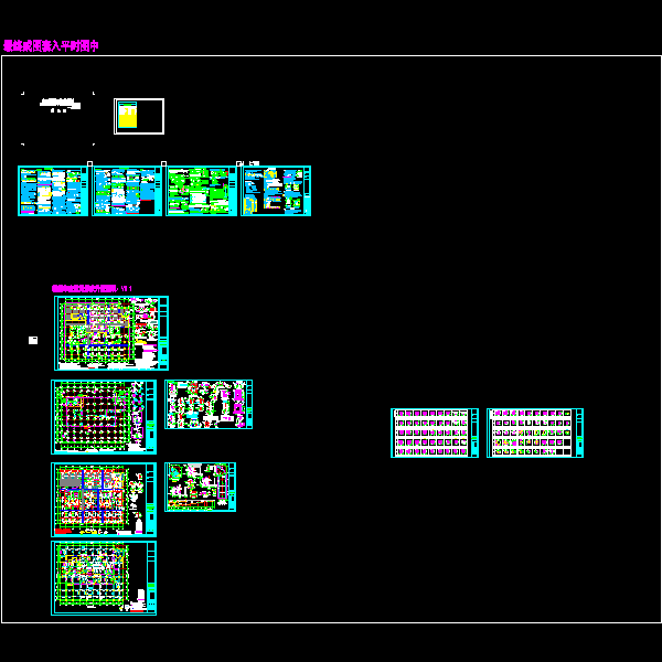 阜阳人防结构图纸20151214.dwg