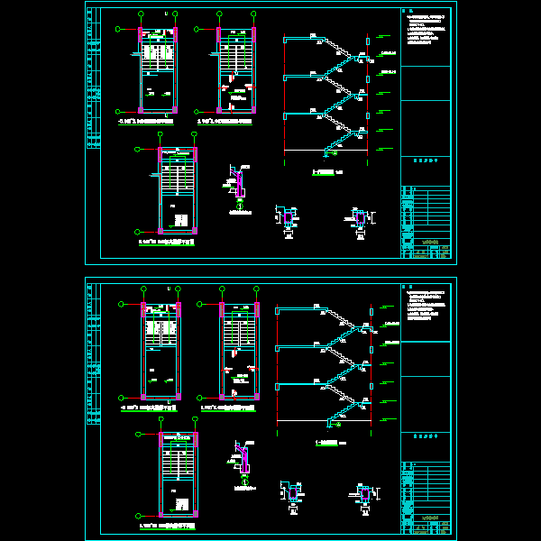 5#楼梯.dwg