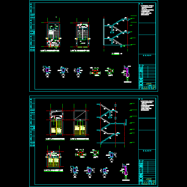 4#楼梯.dwg