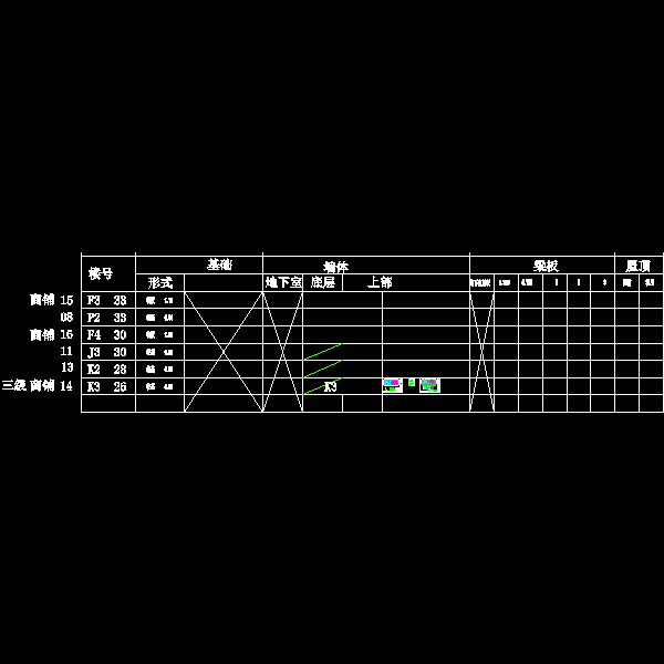 k3上部墙体.dwg