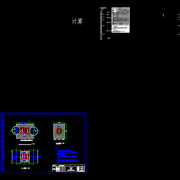 联络通道地层加固范围图.dwg