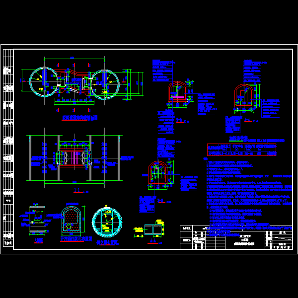 联络通道结构设计图.dwg