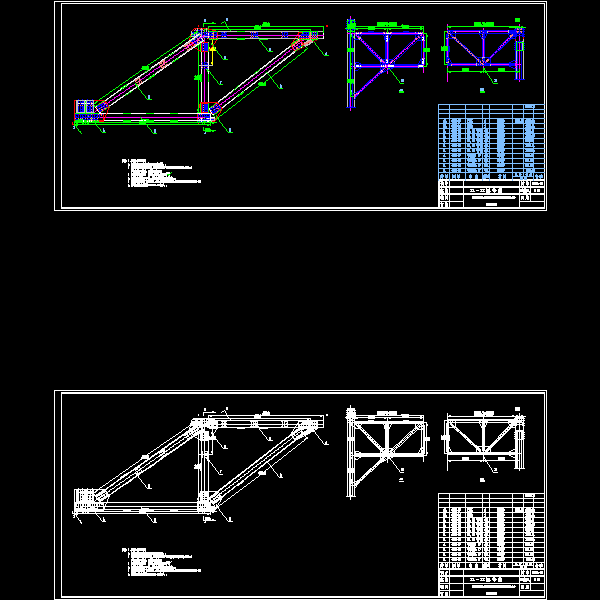 (48+80+48)米挂篮主桁组装图3主桁架总图.dwg