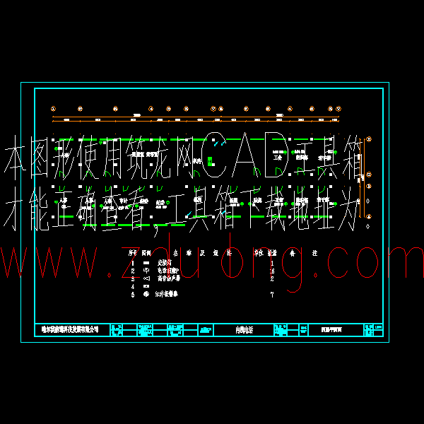 四层平面图.dwg