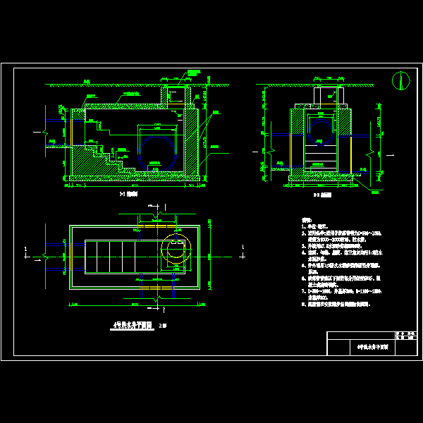 跌水井.dwg