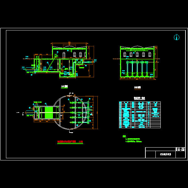 泵房.dwg