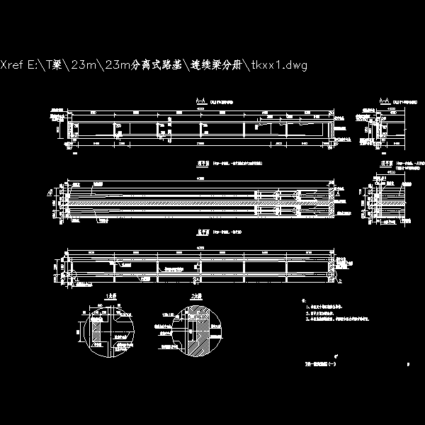 06t梁一般构造图（一）.dwg