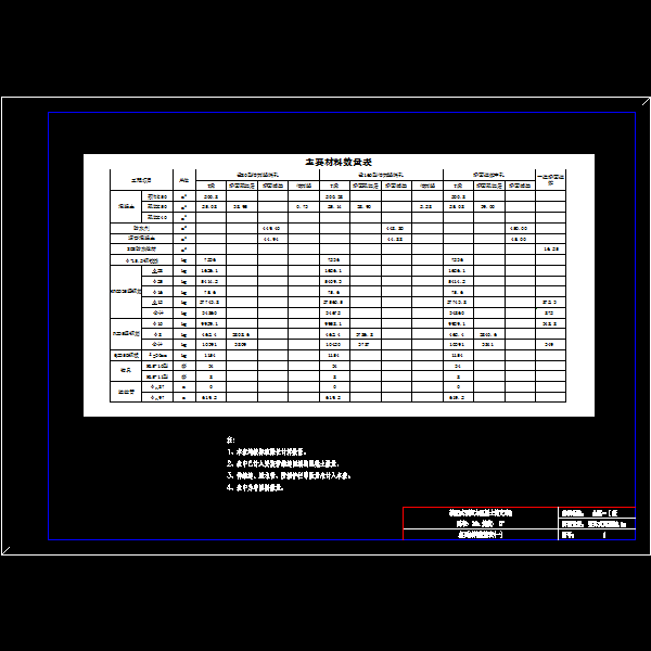 30-3350-1.dwg
