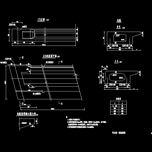 004-空心板一般构造图1.dwg