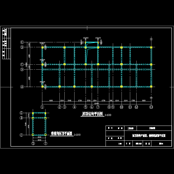 屋顶（完成）.dwg