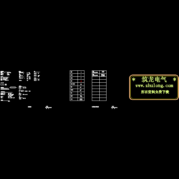 03控制柜说明.dwg