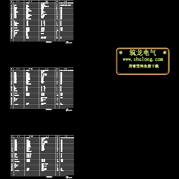 05设备明细表.dwg