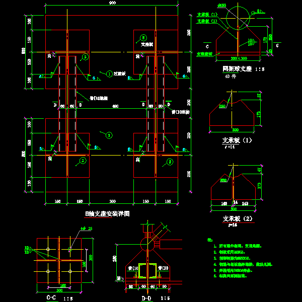 27 h轴支座安装详图.dwg