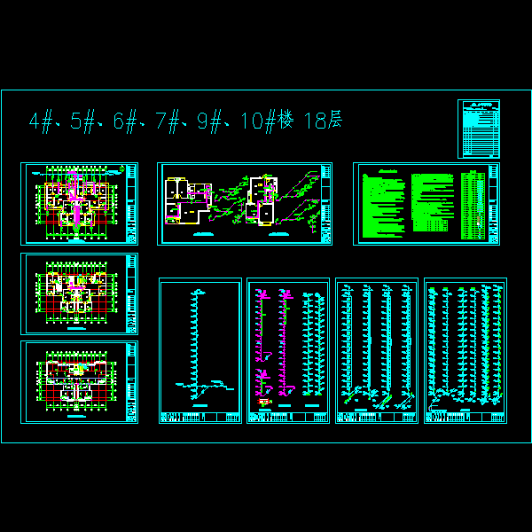 18层小区给排水CAD施工图纸(室内消火栓系统)