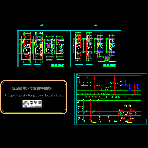 户型放大出图.dwg