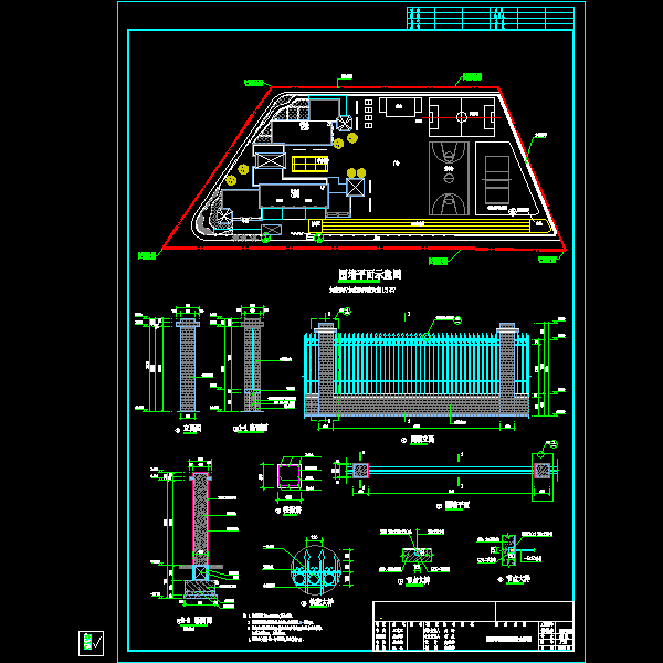 【建筑】运动场改造20170615_t3.dwg