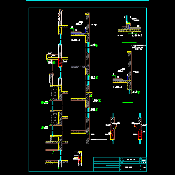 [CAD][女儿墙大样]8层框架办公楼墙身大样