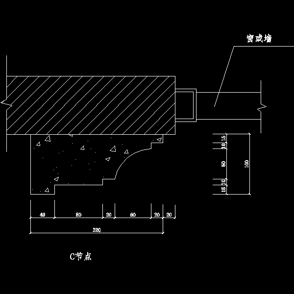 c节点.dwg