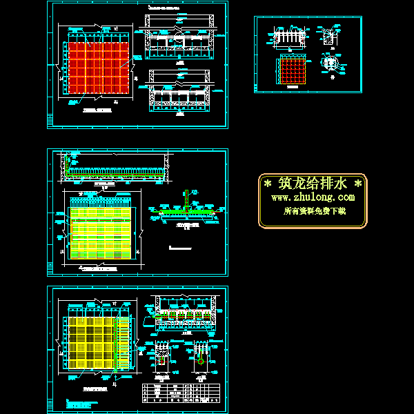 单座滤池详图.dwg