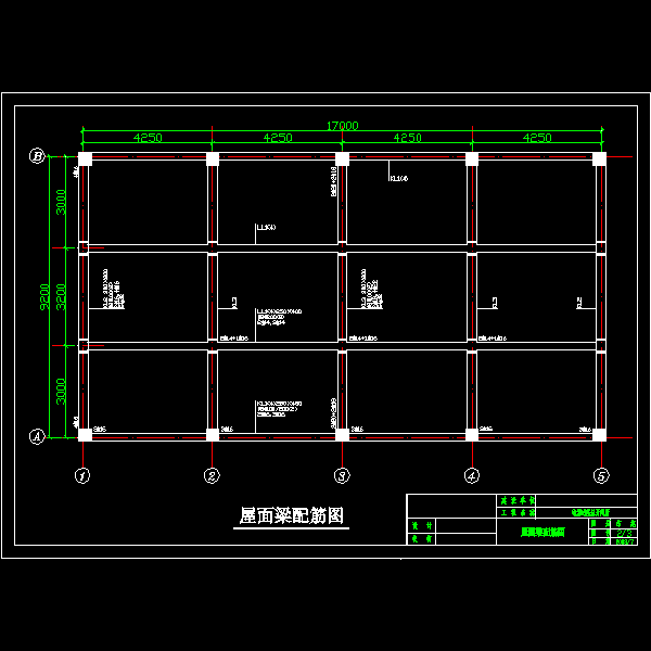 开闭所梁配筋图.dwg