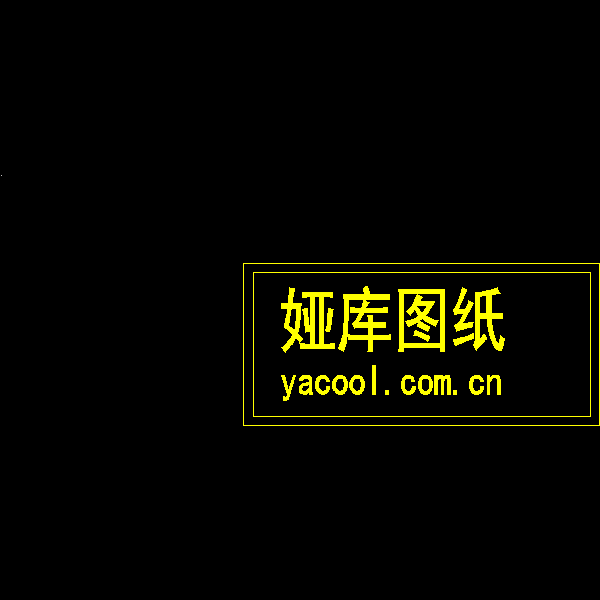 一份物流仓库混凝土结构设计CAD施工方案图纸（dwg格式）