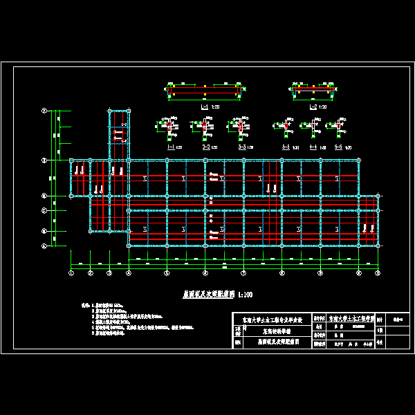 2屋盖.dwg