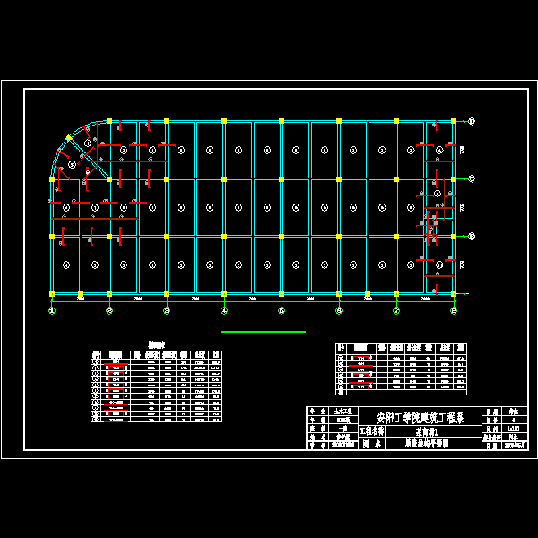 4屋盖结构平面图.dwg