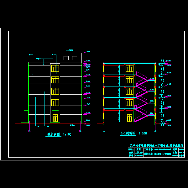 剖面图.dwg