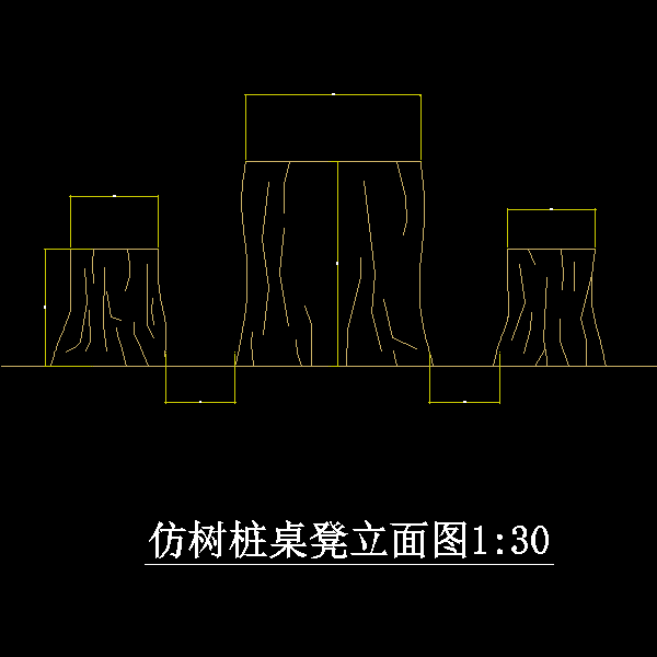 仿树桩桌凳立面CAD图纸(dwg)