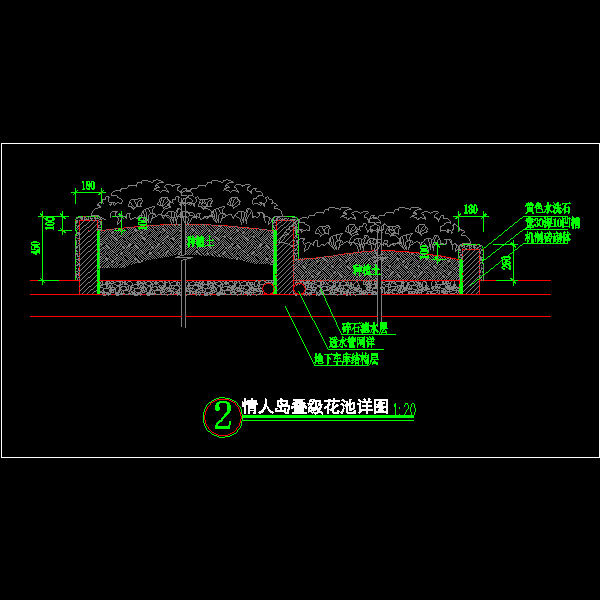 叠级花池施工立面CAD详图纸(dwg)