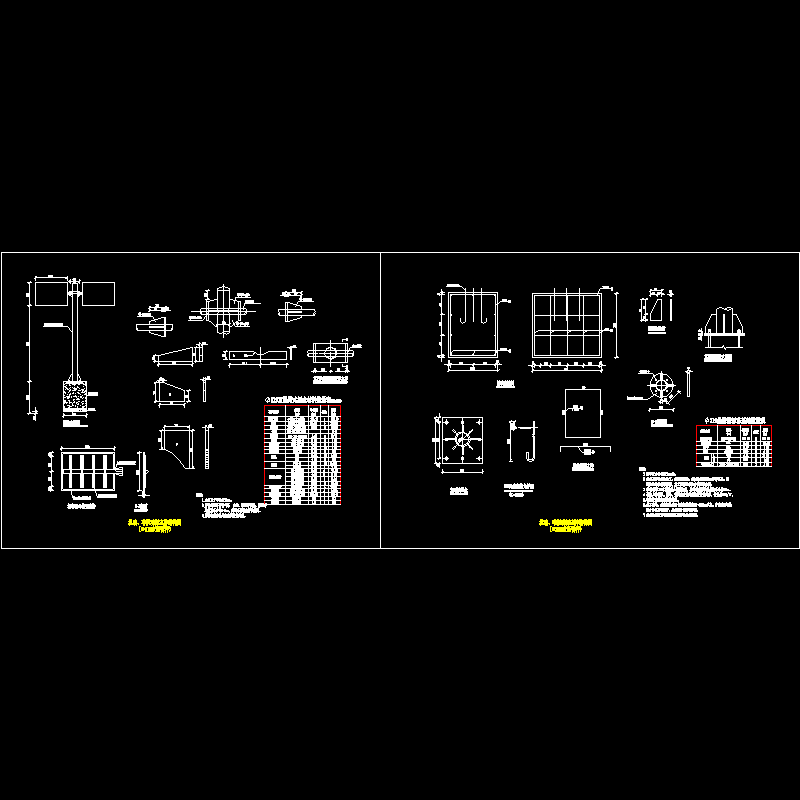 机动、非机动标志牌节点构造CAD详图纸(Φ219双悬臂杆)(dwg)