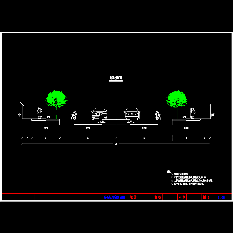 标准横断面图.dwg