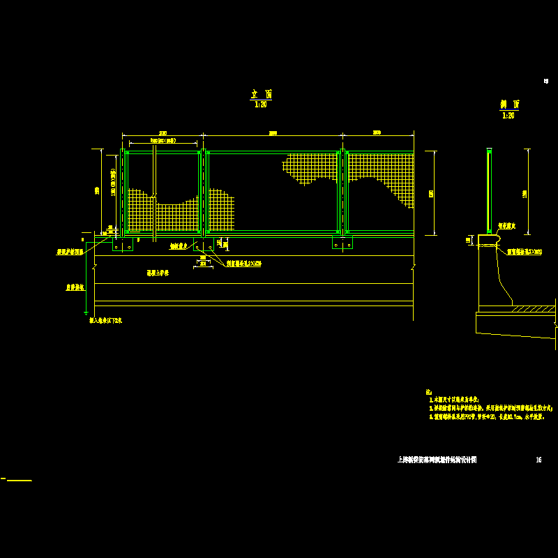 桥梁防落网图纸 - 1
