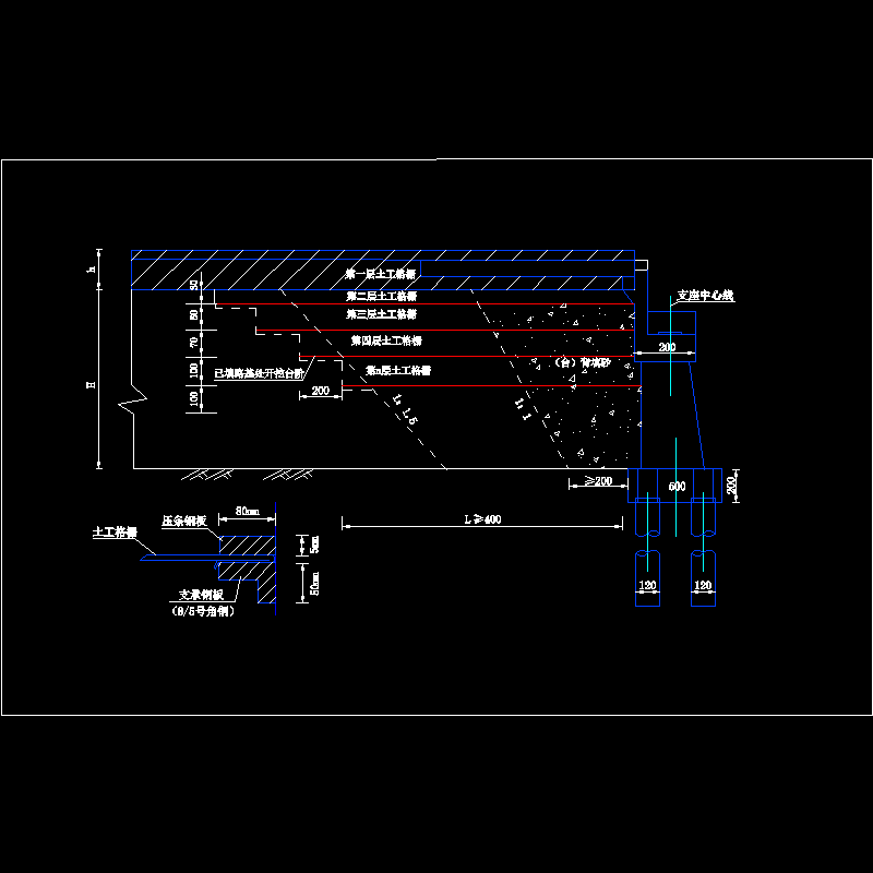 一份桥头路堤土工格栅处理断面图纸dwg格式dwg格式CAD