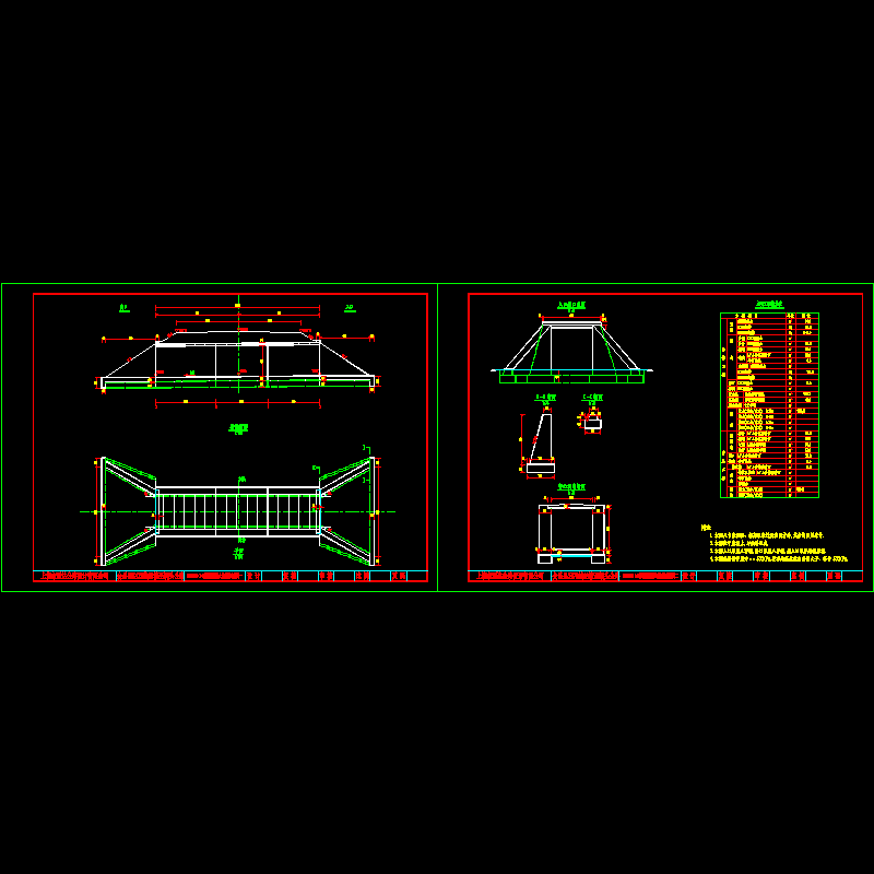 1-1.5米钢筋混凝土盖板涵布置图.dwg