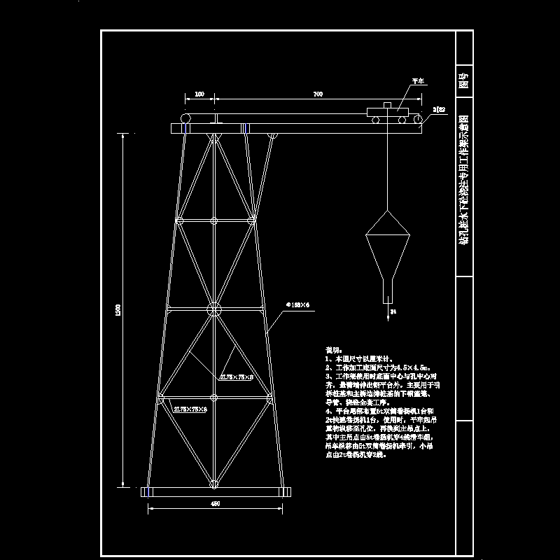 桥梁混凝土浇筑 - 1