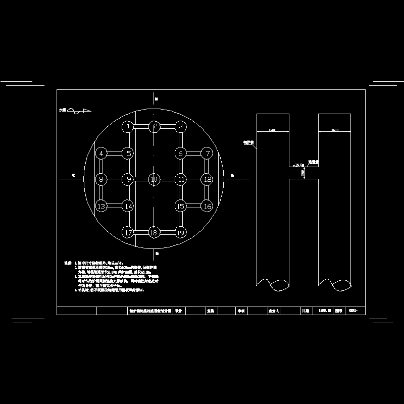 桥梁钢护筒泥浆池连通管设计CAD图纸(支撑结构)(dwg)