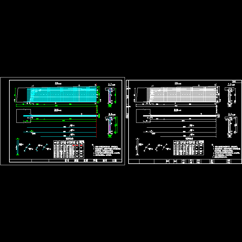 ssiv-iii-58-定稿1横梁钢筋图.dwg