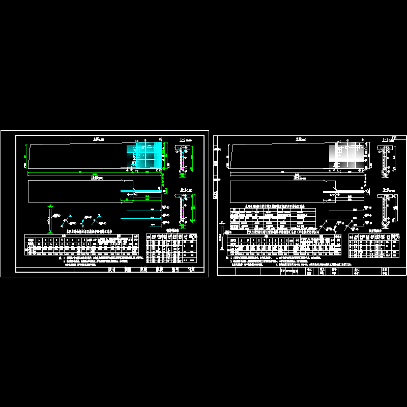 ssiv-iii-61-定稿1横梁钢筋图.dwg