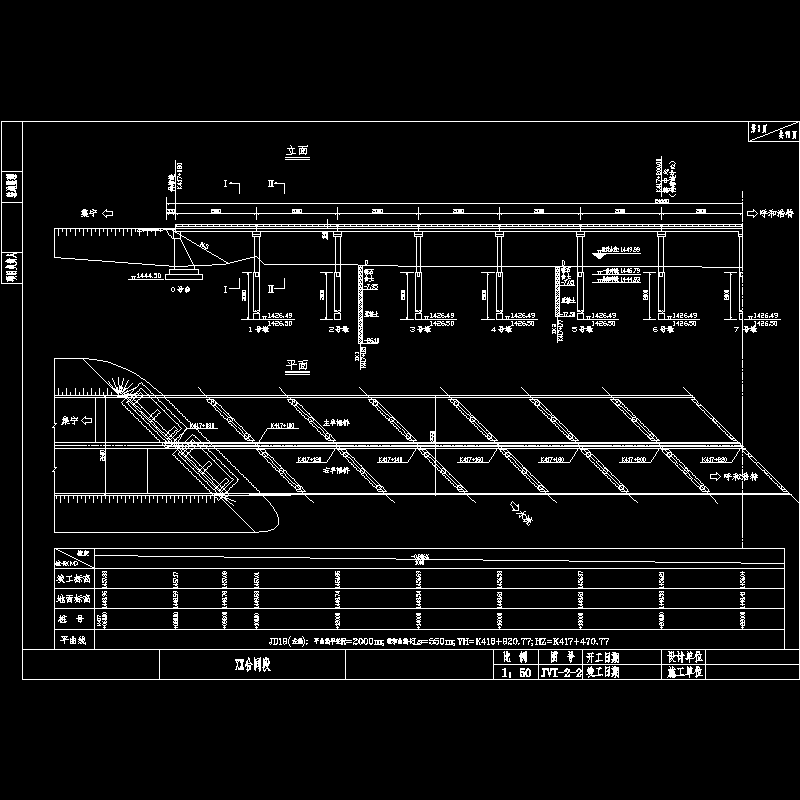 003桥型一般布置图（一）.dwg