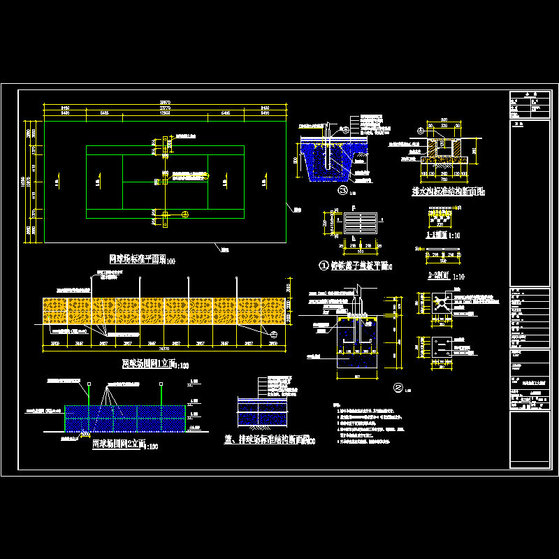 标准网球场施工 - 1