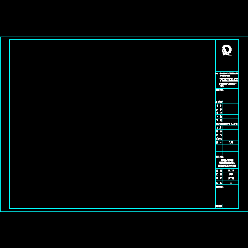 外部参照a3图框.dwg